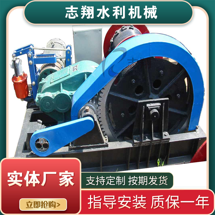 QPQ卷?yè)P(yáng)啟閉機(jī)