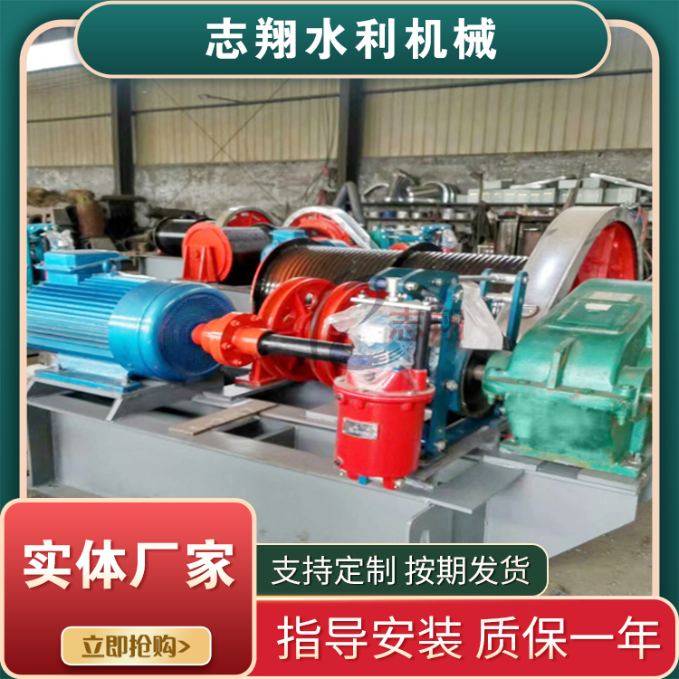 QPT型臺(tái)車弧門卷?yè)P(yáng)啟閉機(jī)