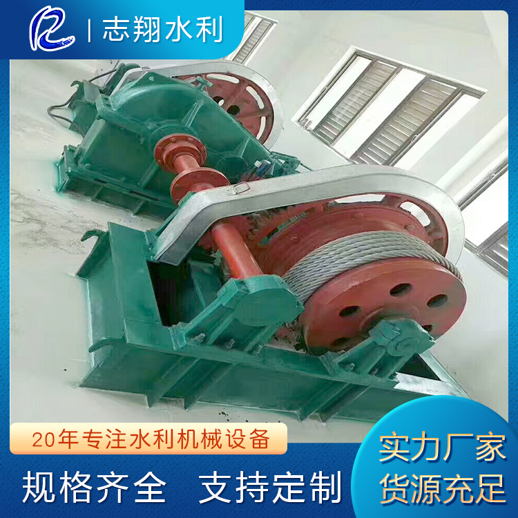 QPH型弧形卷?yè)P(yáng)啟閉機(jī)