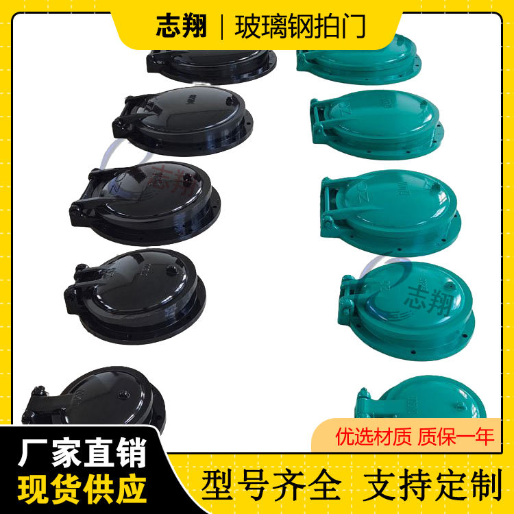 2月27日 志翔玻璃鋼拍門(mén).jpg